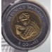 1997 PNC $5 Sir Donald Bradman Tribute Stamp and Coin Cover